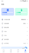 02GFlash screenshot 3