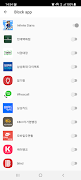 App Guard ภาพหน้าจอ 6