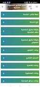 Ltra-Services syot layar 6