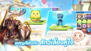 Luna Origin imagem de tela 4