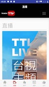 TOUCHTTV 스크린샷 1