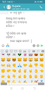 OdiaApp 截图 4