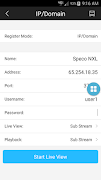 Speco One স্ক্রিনশট 1