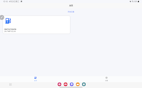 برنامه‌نما HIKCHARGING عکس از صفحه