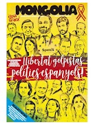 Mongolia स्क्रीनशॉट 7