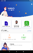 CMMRF ảnh chụp màn hình 4