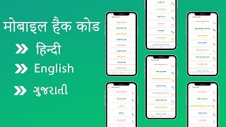 Call Forwarding 2023 اسکرین شاٹ 1