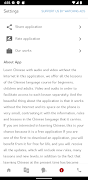 Learn Chinese no Internet screenshot 4