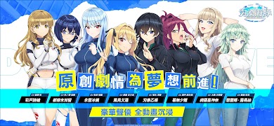 洶湧海豚 新馬版 screenshot 2