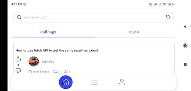 Slecret ภาพหน้าจอ 4