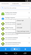 Package inspector স্ক্রিনশট 1