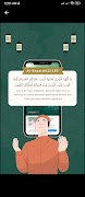Islamic Prayers syot layar 2