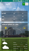 Prokriti screenshot 4