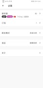 OneClick VPN screenshot 6