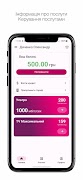 Ultranet Group screenshot 1