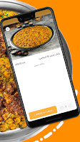Zerksh | زركش ảnh chụp màn hình 3