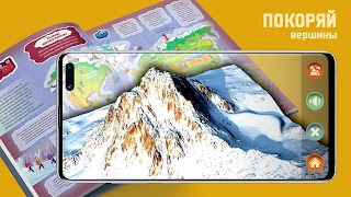 ASTAR EXPLORER постер