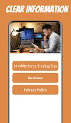 Forex Trading Guide Hindi-विदेशी मुद्रा व्यापार screenshot 6