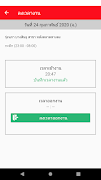 WorkCenter for Store screenshot 2