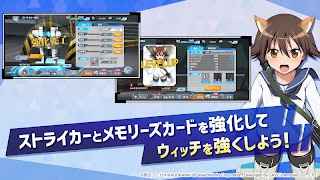 ワールドウィッチーズ UNITED FRONT（ユナフロ） Screenshot 3