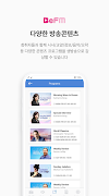 Busan e-FM 截圖 4
