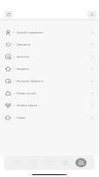 Nomadd Screenshot 2