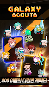 Galaxy Scouts 스크린샷 2
