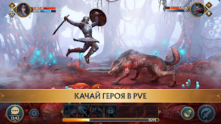 BROKEN SUN screenshot 3