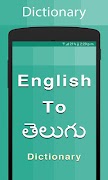 Telugu Dictionary captura de pantalla 6