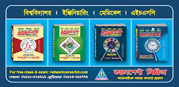 Education Network Poster