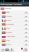 Voice Translator Pro screenshot 4