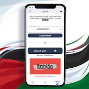 انا مقاطع | Moqate3 captura de pantalla 2