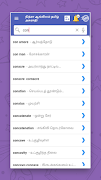 2 Schermata English to Tamil Dictionary