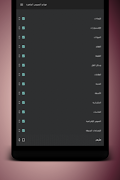 OFeKey QuickText Numbers ảnh chụp màn hình 2