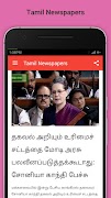 Tamil Newspapers screenshot 3