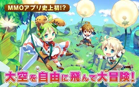 ぷちっとくろにくる　アクションMMORPG screenshot 6
