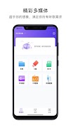 PiHome poster