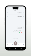 Tele Store KW screenshot 4