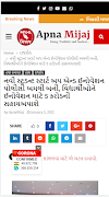 APNA MIJAJ screenshot 4