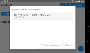 SelfProg ảnh chụp màn hình 6
