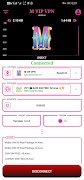 M VIP VPN screenshot 2