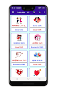ভালোবাসার এসএমএস~Love Sms ภาพหน้าจอ 1