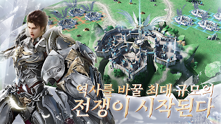 아르미스 截图 2