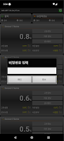 SYSnet X2 쥴릭파마코리아 screenshot 2