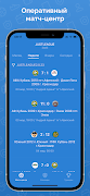 JUSTLEAGUE screenshot 1