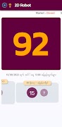2D ရိုဘော့ screenshot 3