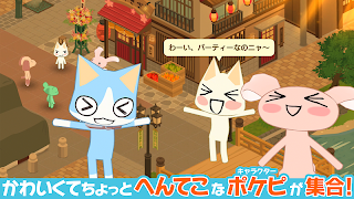 トロとパズル ~どこでもいっしょ~ フルーツと温泉街が舞台のマッチ3パズルゲーム（トロパズル） screenshot 6