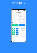 برنامه‌نما Filter Queen Agent عکس از صفحه