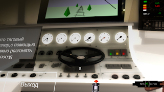 TrainDriver2 screenshot 2