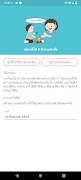 KidDiary স্ক্রিনশট 3